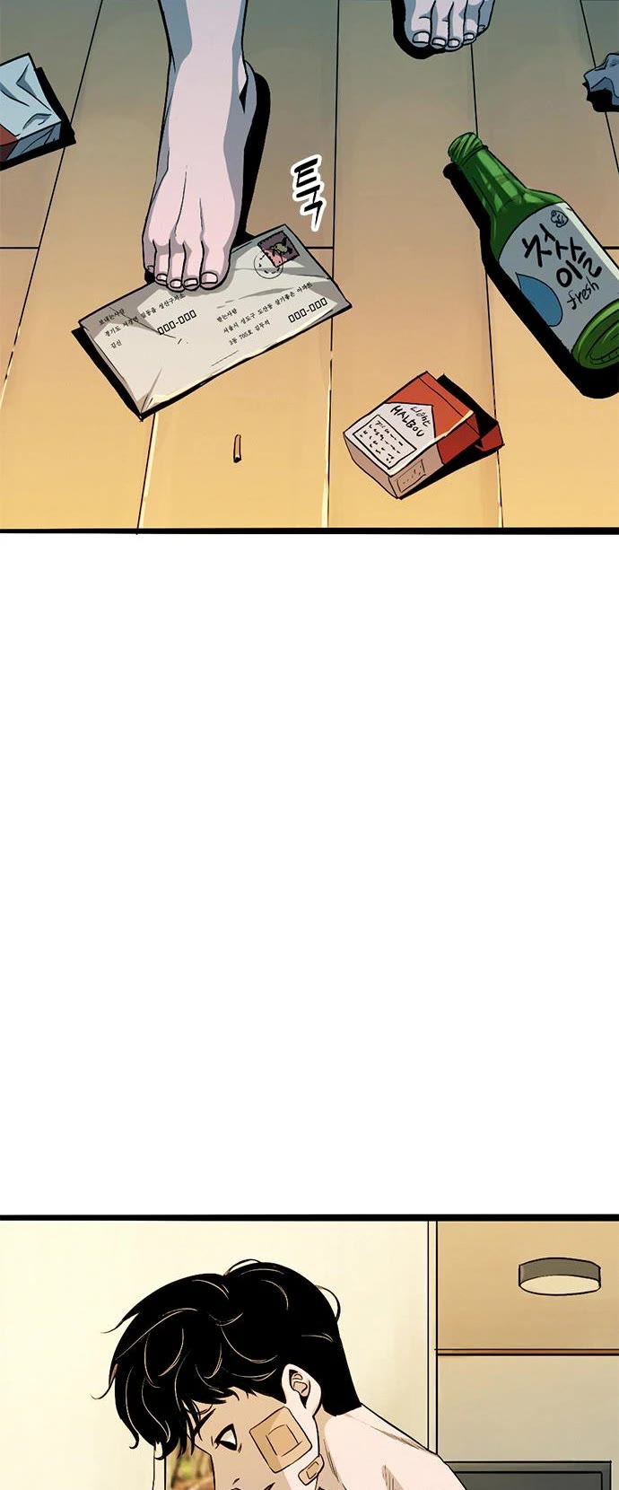 Death Row Boy Chapter 5 page 59 - Chapter 5