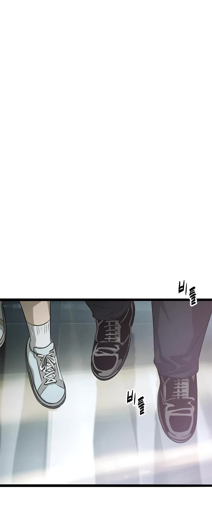 Death Row Boy Chapter 51 page 10 - Chapter 51