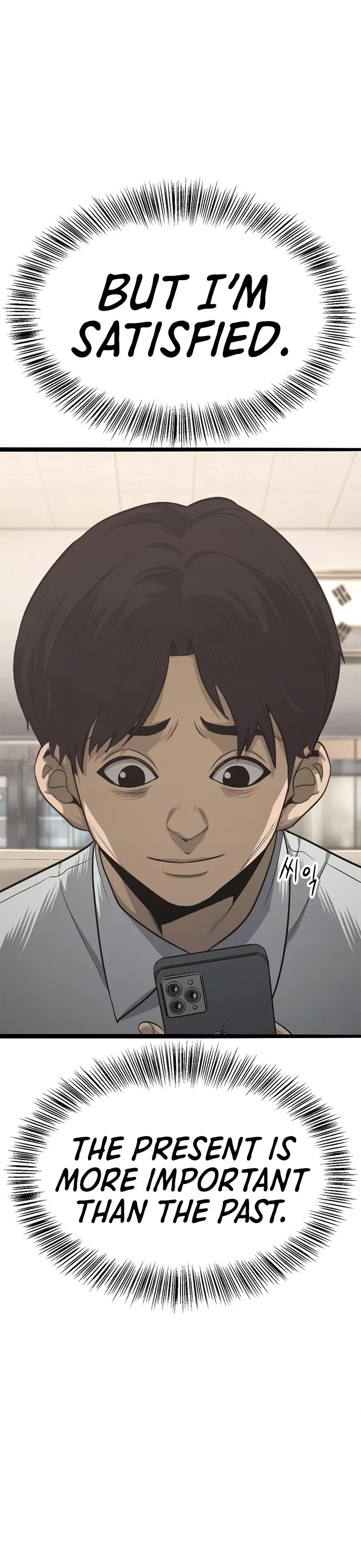 Death Row Boy Chapter 51 page 65 - Chapter 51