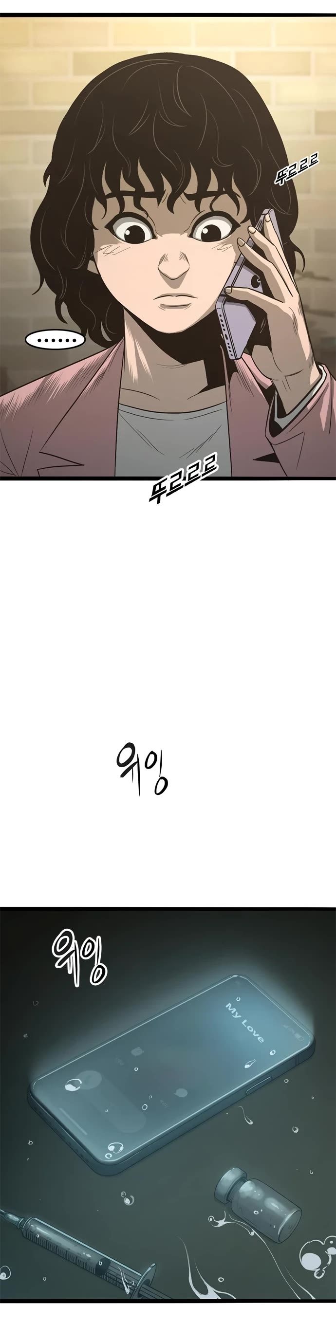 Death Row Boy Chapter 52 page 37 - Chapter 52