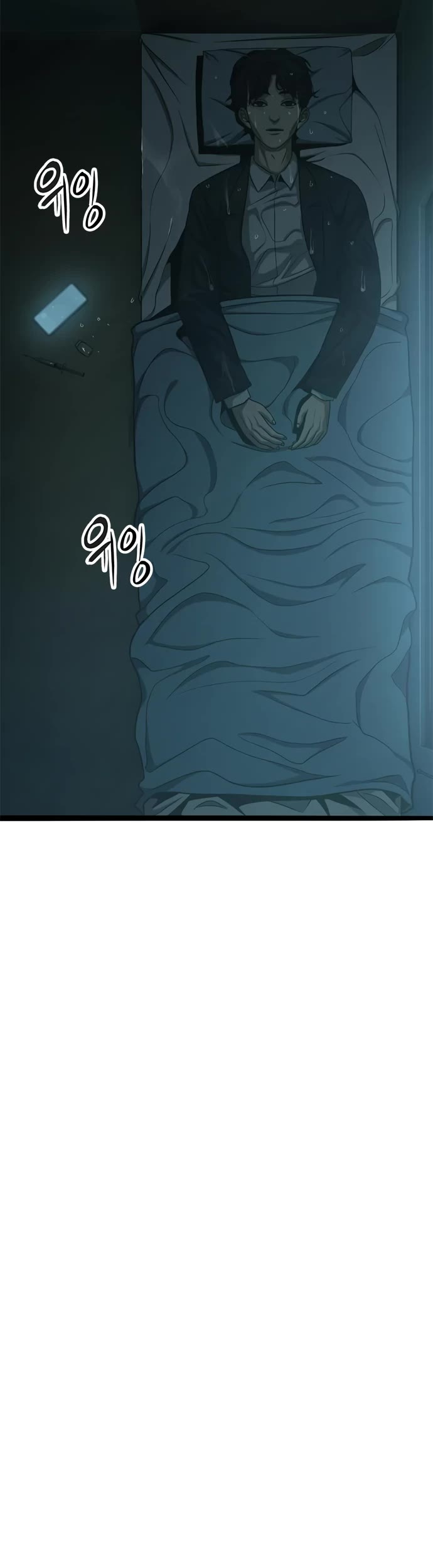 Death Row Boy Chapter 52 page 39 - Chapter 52