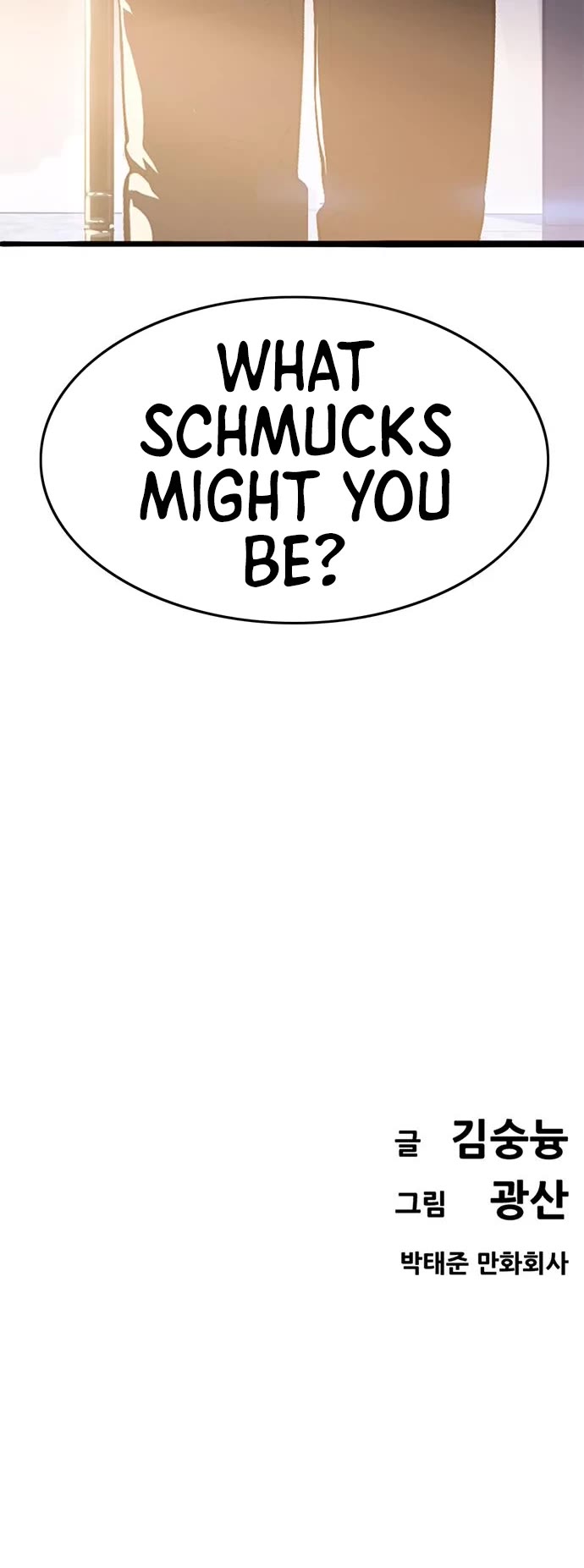Death Row Boy Chapter 55 page 85 - Chapter 55