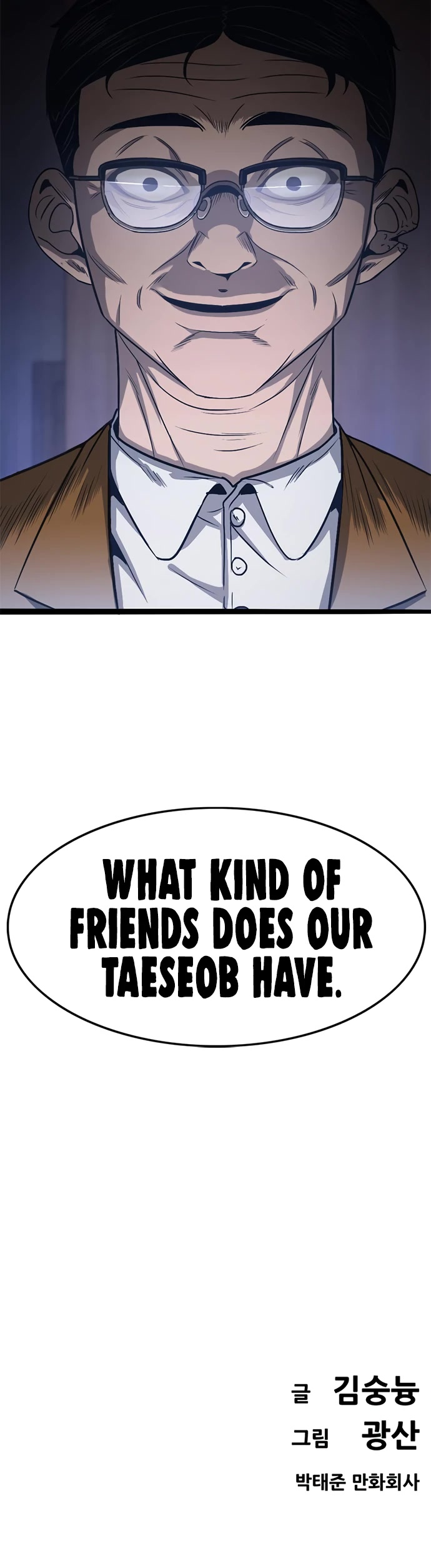 Death Row Boy Chapter 58 page 71 - Chapter 58
