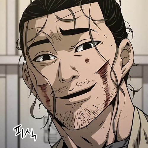 Death Row Boy Chapter 58 cover