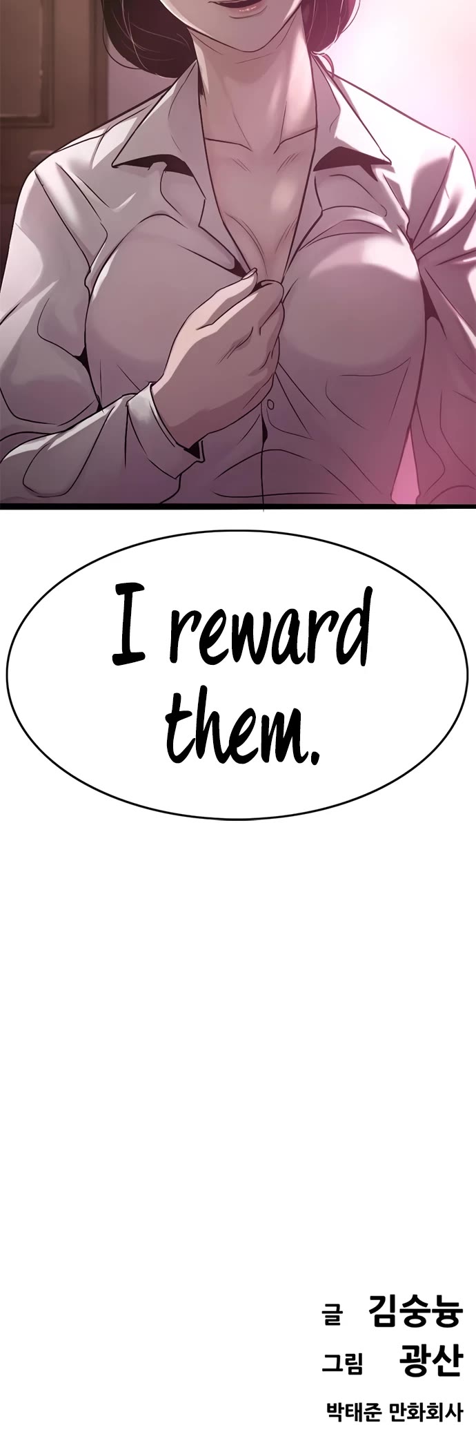 Death Row Boy Chapter 59 page 61 - Chapter 59
