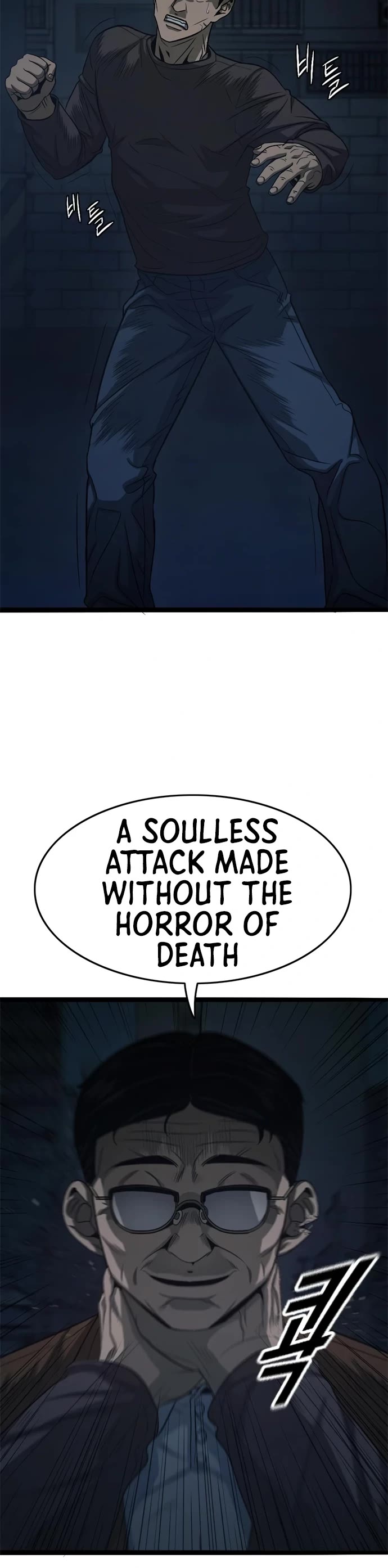Death Row Boy Chapter 61 page 27 - Chapter 61