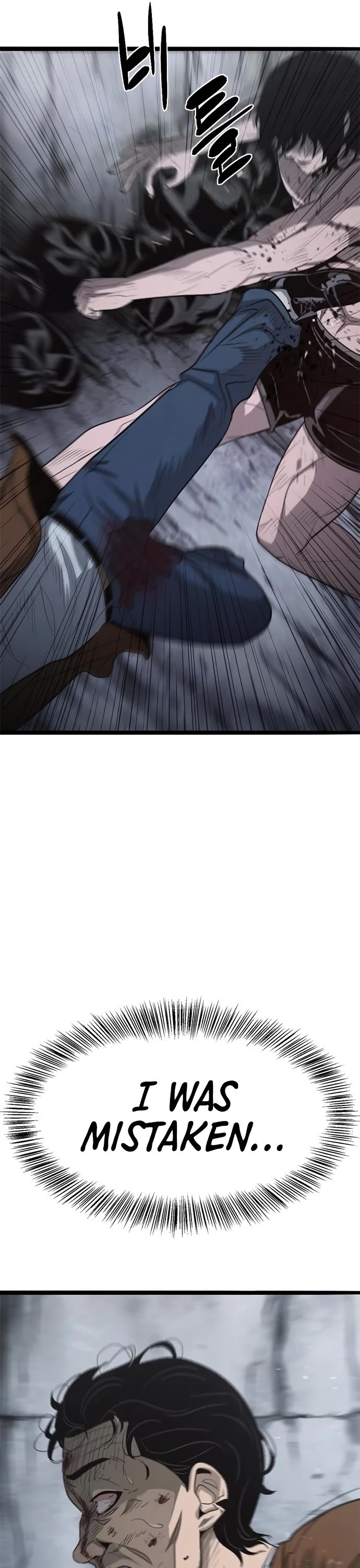 Death Row Boy Chapter 63 page 17 - Chapter 63