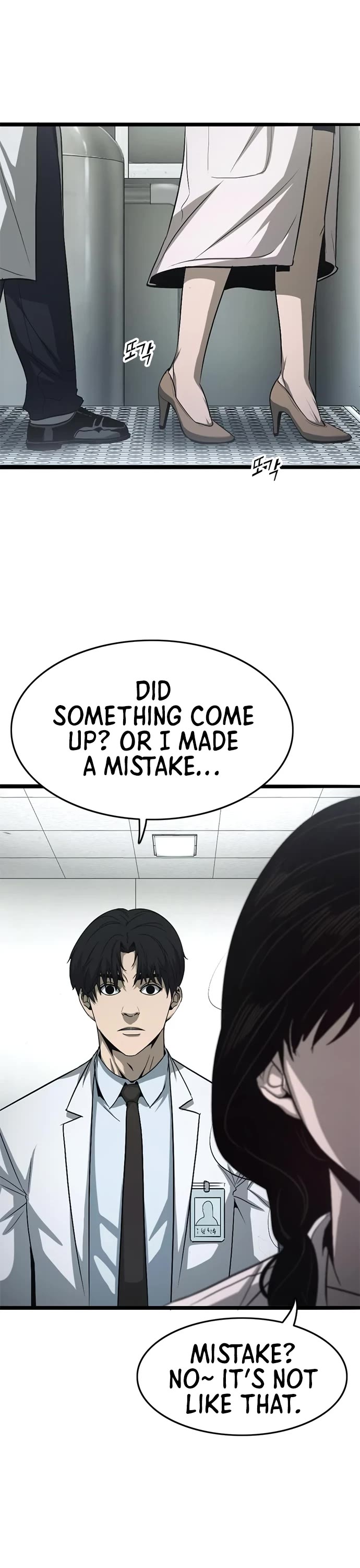 Death Row Boy Chapter 63 page 50 - Chapter 63
