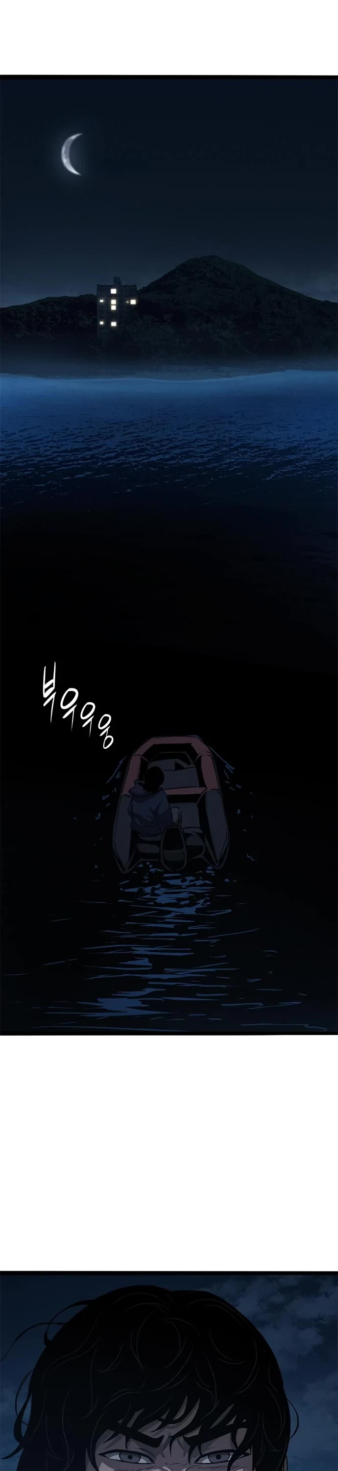 Death Row Boy Chapter 66 page 2 - Chapter 66