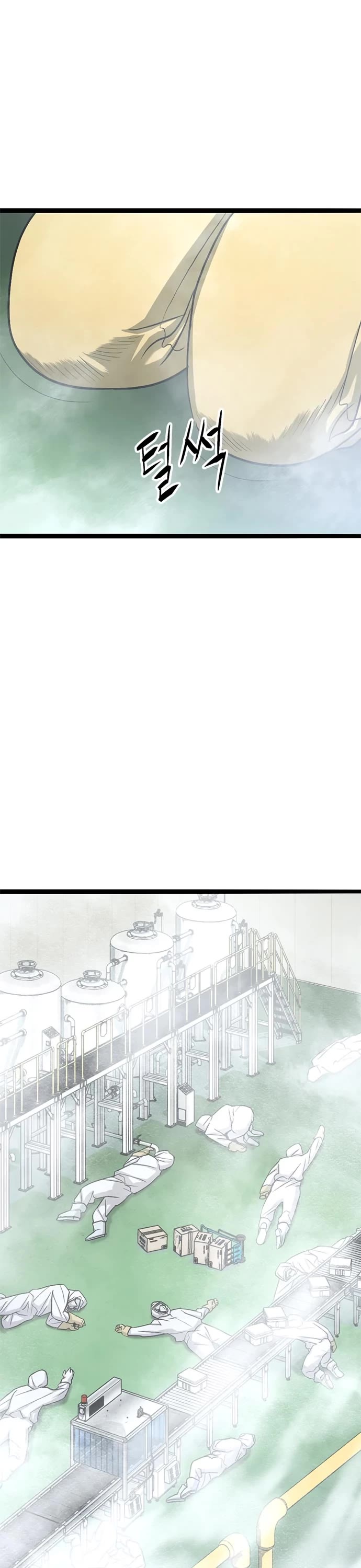Death Row Boy Chapter 66 page 21 - Chapter 66