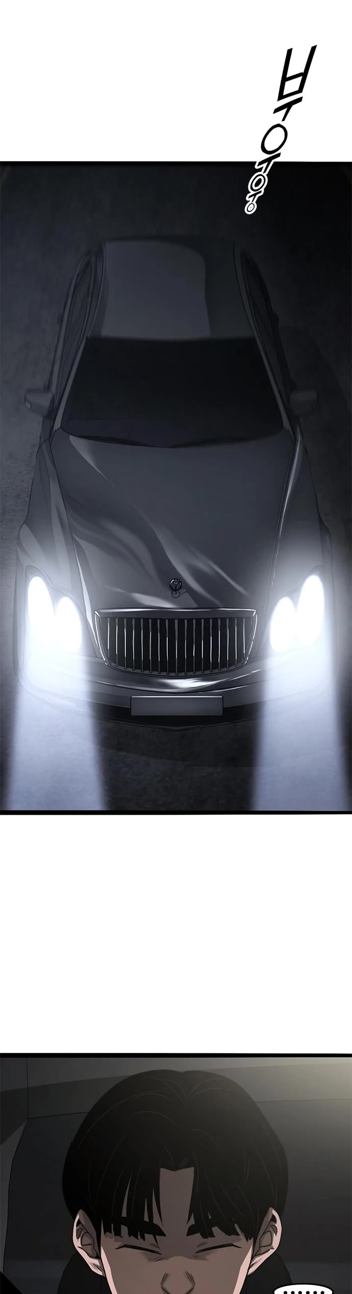 Death Row Boy Chapter 66 page 57 - Chapter 66