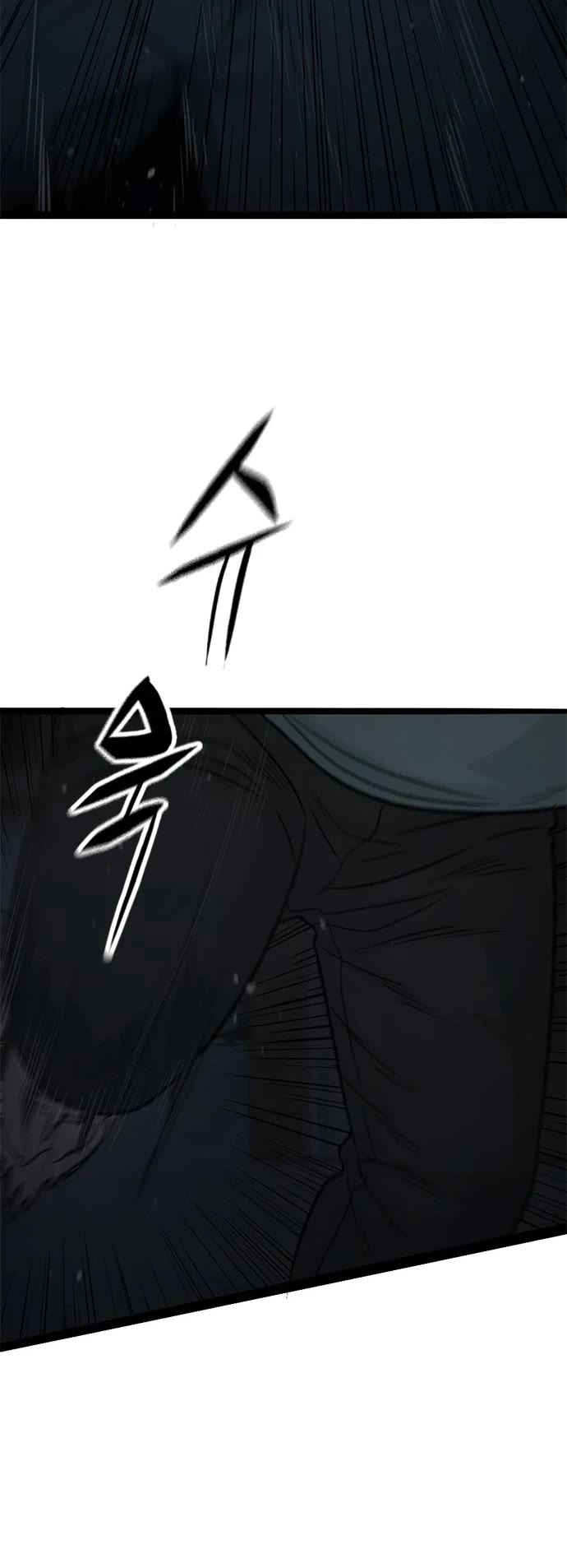 Death Row Boy Chapter 68 page 4 - Chapter 68