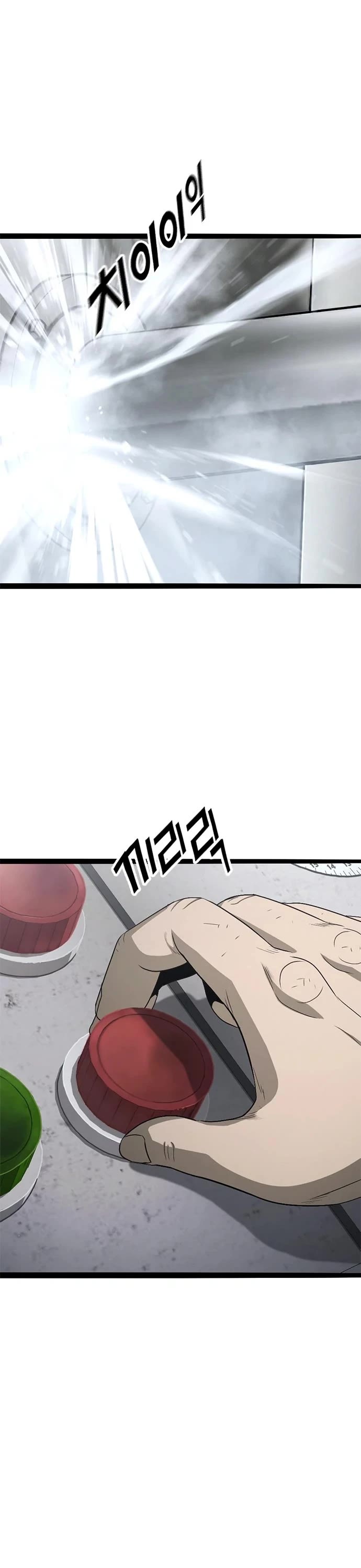 Death Row Boy Chapter 69 page 2 - Chapter 69