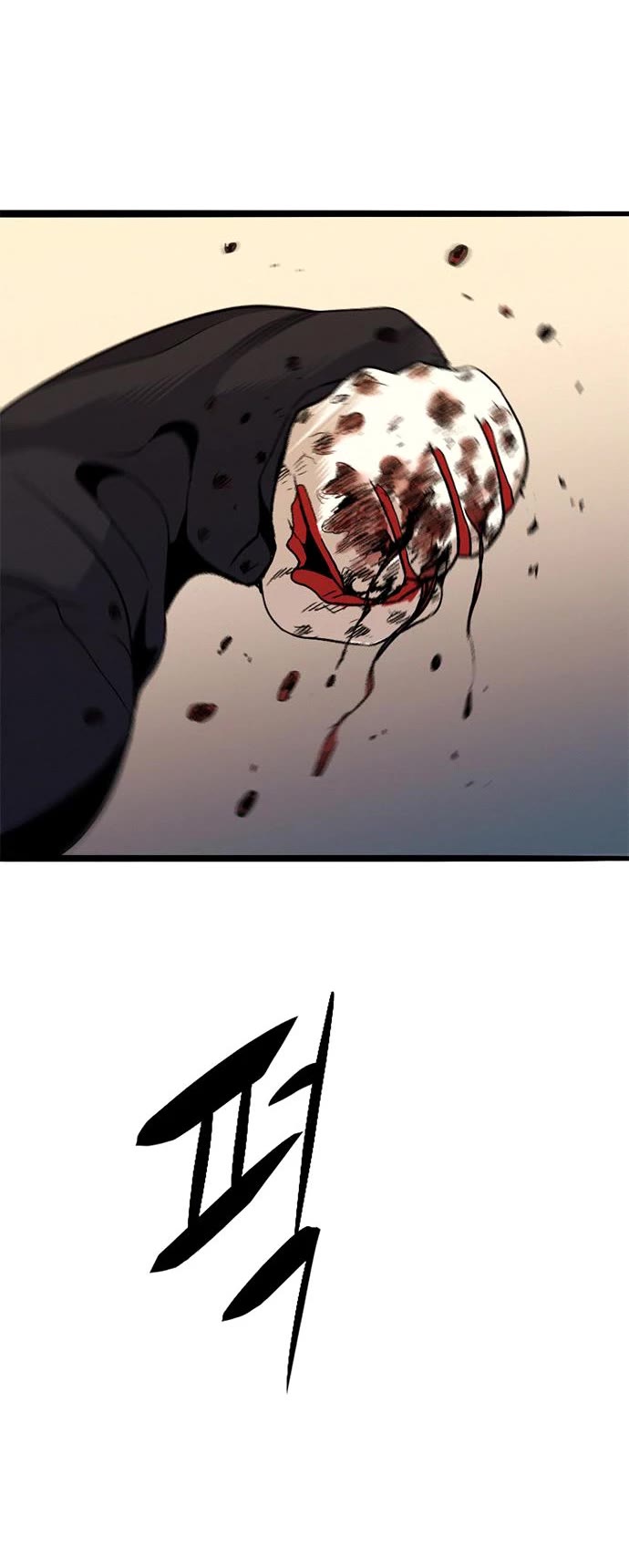 Death Row Boy Chapter 7 page 25 - Chapter 7
