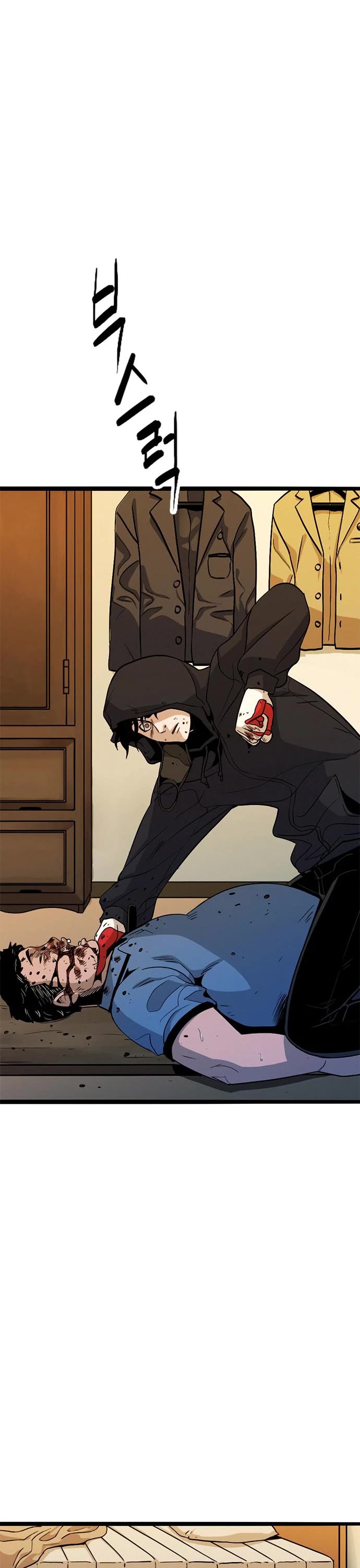 Death Row Boy Chapter 7 page 27 - Chapter 7