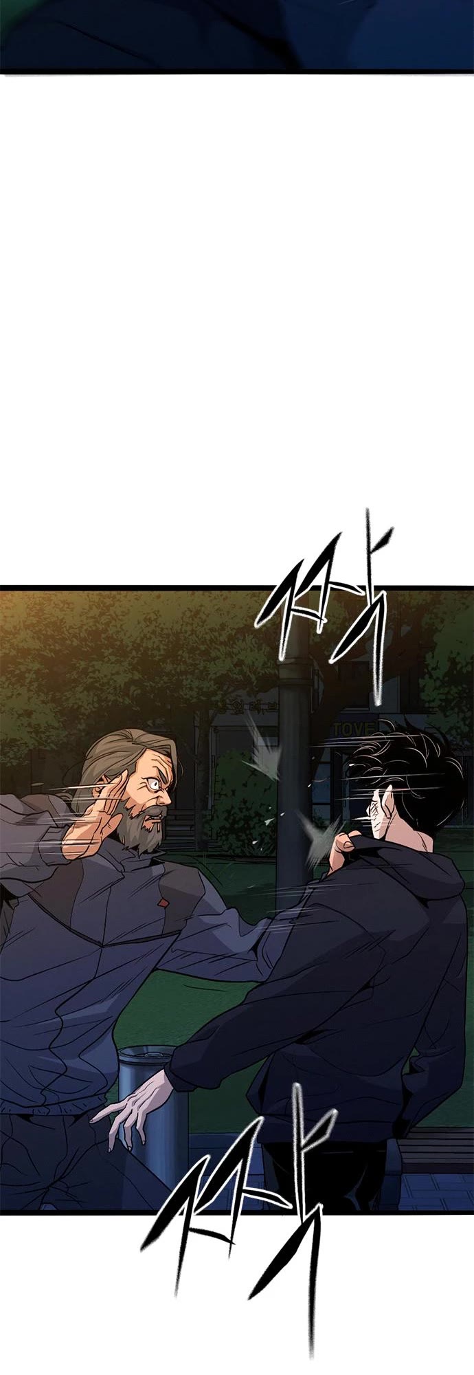 Death Row Boy Chapter 7 page 34 - Chapter 7