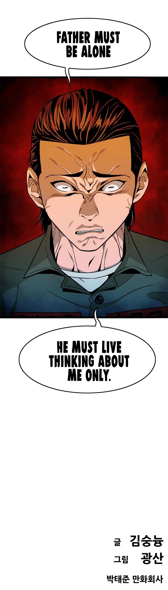 Death Row Boy Chapter 7 page 82 - Chapter 7