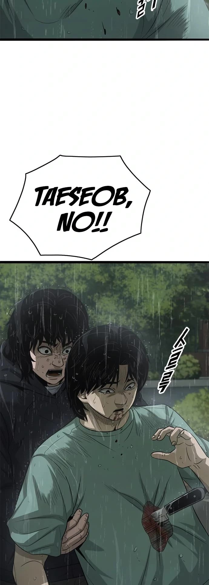 Death Row Boy Chapter 71 page 23 - Chapter 71