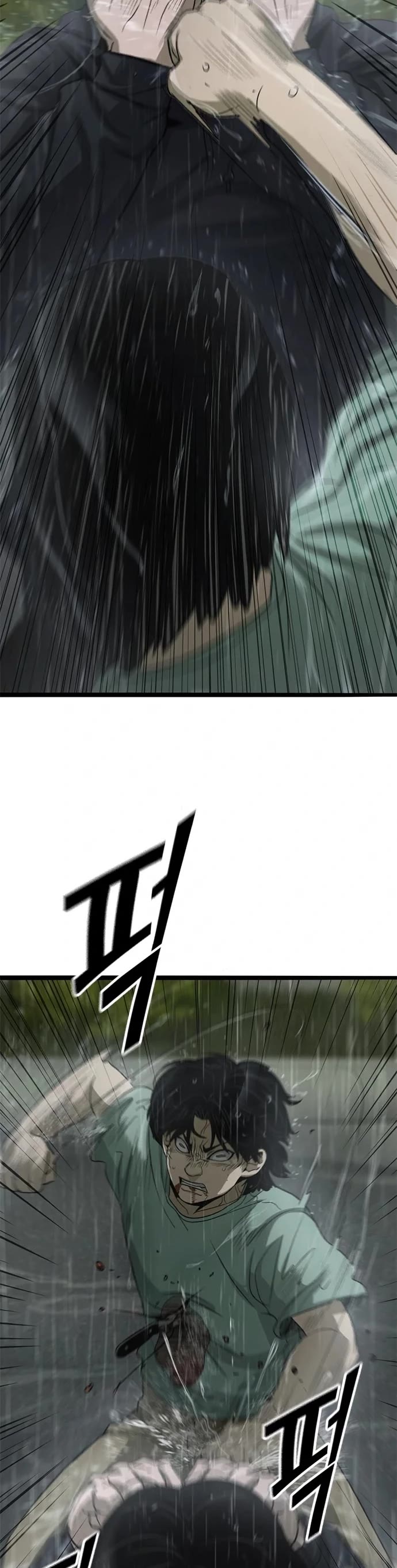 Death Row Boy Chapter 71 page 33 - Chapter 71