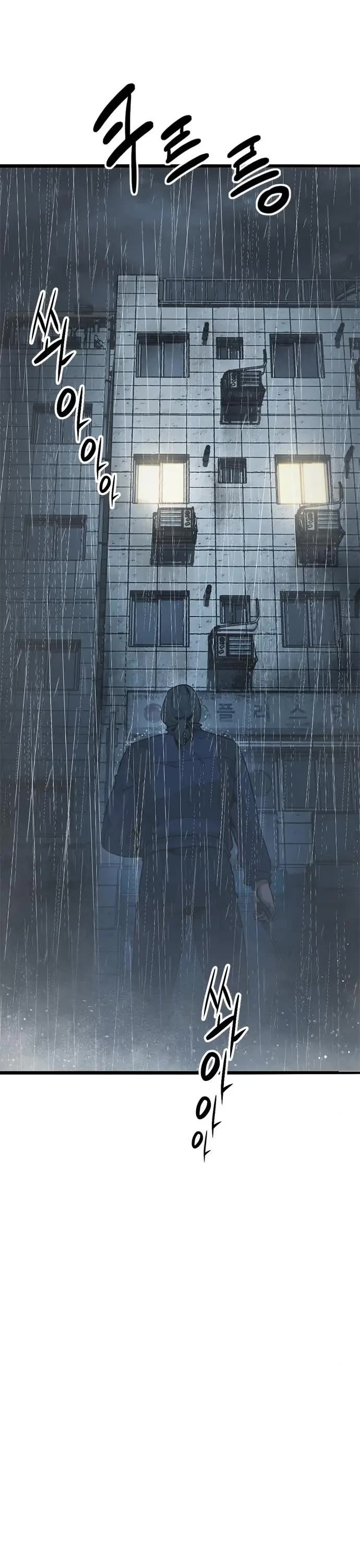 Death Row Boy Chapter 9 page 47 - Chapter 9