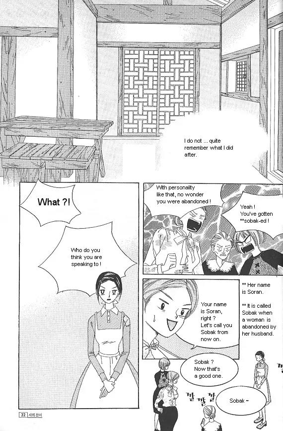 Death Song Chapter 1 page 27 - Chapter 1