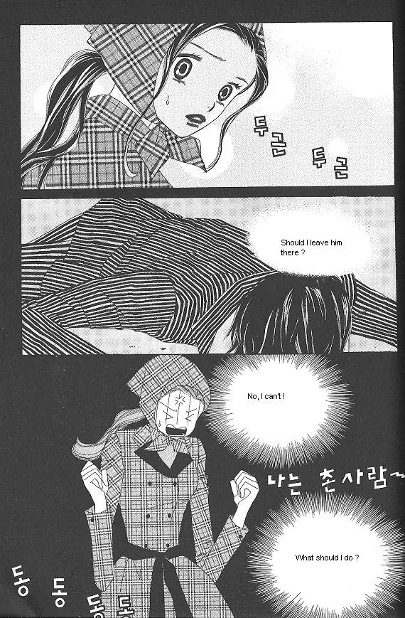 Death Song Chapter 1 page 41 - Chapter 1
