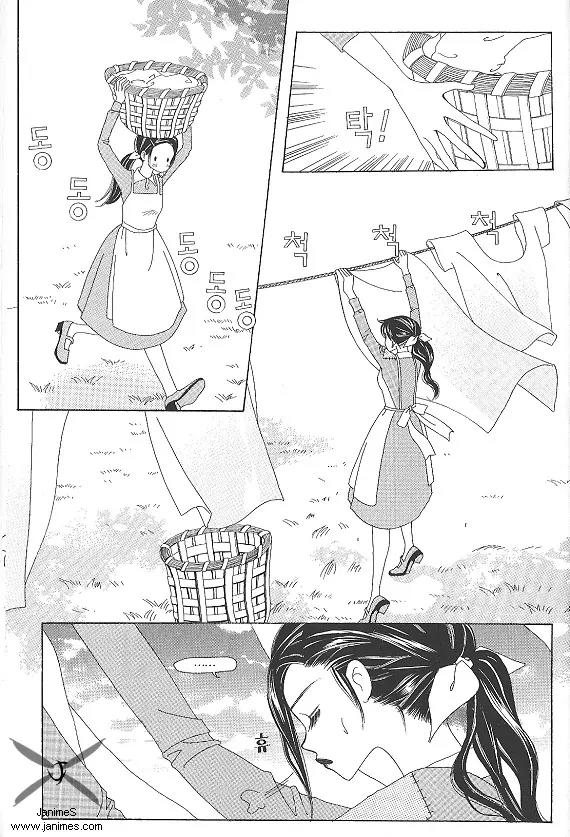Death Song Chapter 1 page 9 - Chapter 1