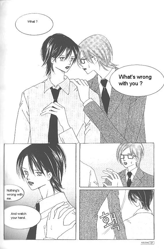 Death Song Chapter 4.2 page 25 - Chapter 4.2