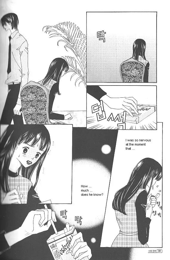 Death Song Chapter 4.2 page 37 - Chapter 4.2