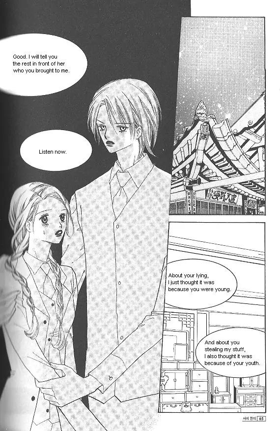 Death Song Chapter 4.2 page 63 - Chapter 4.2