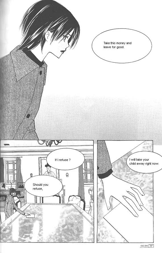 Death Song Chapter 4.2 page 75 - Chapter 4.2