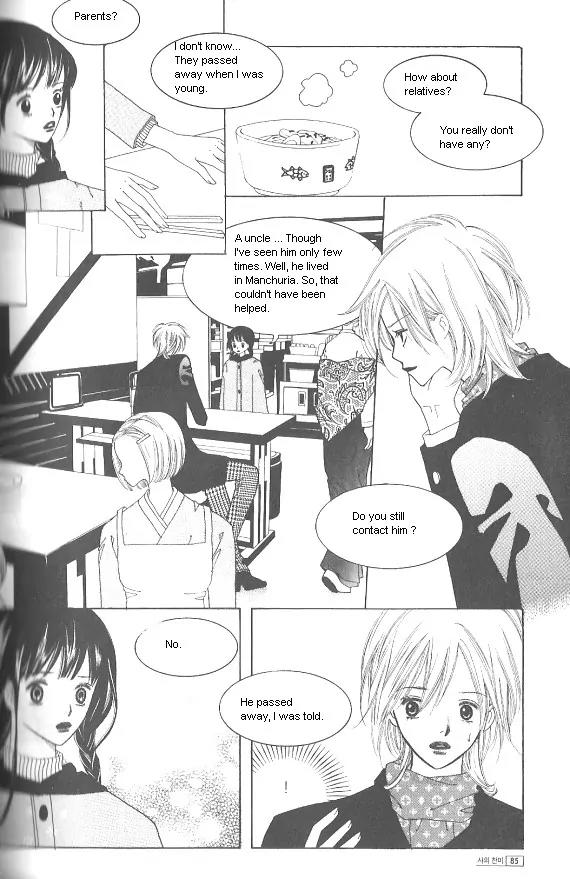 Death Song Chapter 4.2 page 83 - Chapter 4.2