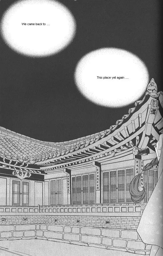 Death Song Chapter 4.2 page 88 - Chapter 4.2