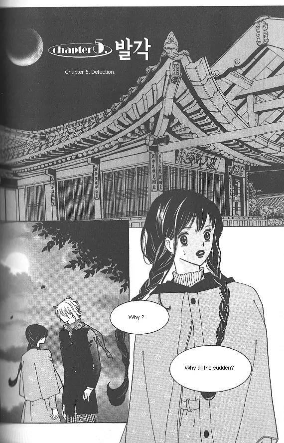 Death Song Chapter 4.2 page 91 - Chapter 4.2