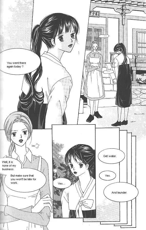 Death Song Chapter 4.3 page 1 - Chapter 4.3
