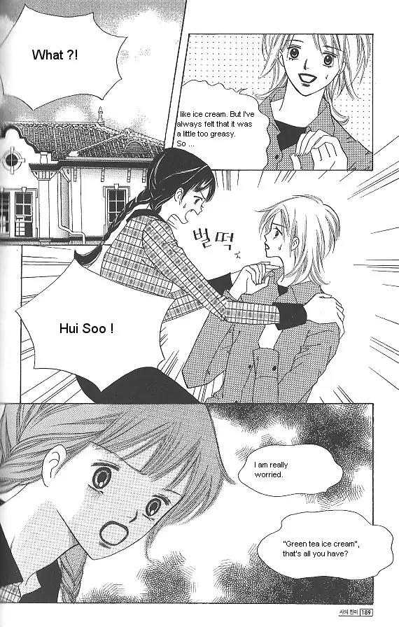 Death Song Chapter 4.3 page 37 - Chapter 4.3