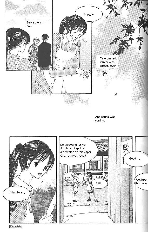 Death Song Chapter 4.3 page 6 - Chapter 4.3