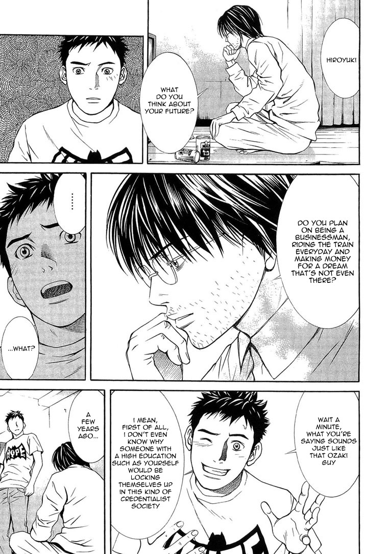 Death Sweeper Chapter 1 page 13 - Chapter 1: Prologue: My Brother's Death (Part 1)
