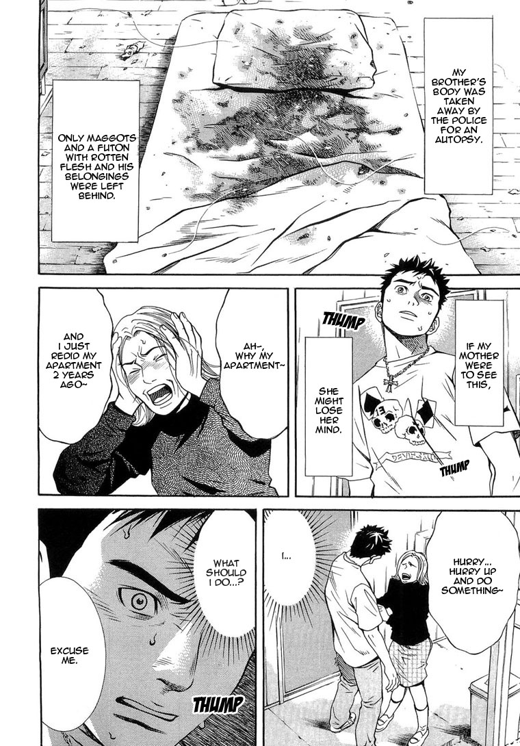 Death Sweeper Chapter 1 page 26 - Chapter 1: Prologue: My Brother's Death (Part 1)