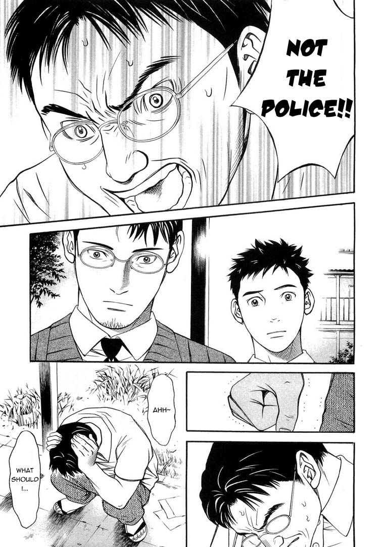 Death Sweeper Chapter 10 page 17 - Chapter 10 : The Landlord and the Mistress