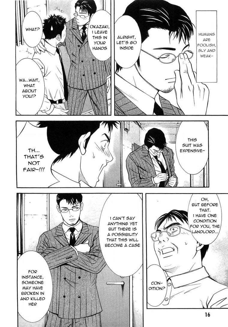 Death Sweeper Chapter 10 page 20 - Chapter 10 : The Landlord and the Mistress