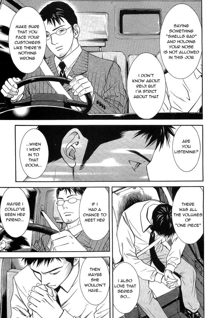 Death Sweeper Chapter 10 page 27 - Chapter 10 : The Landlord and the Mistress