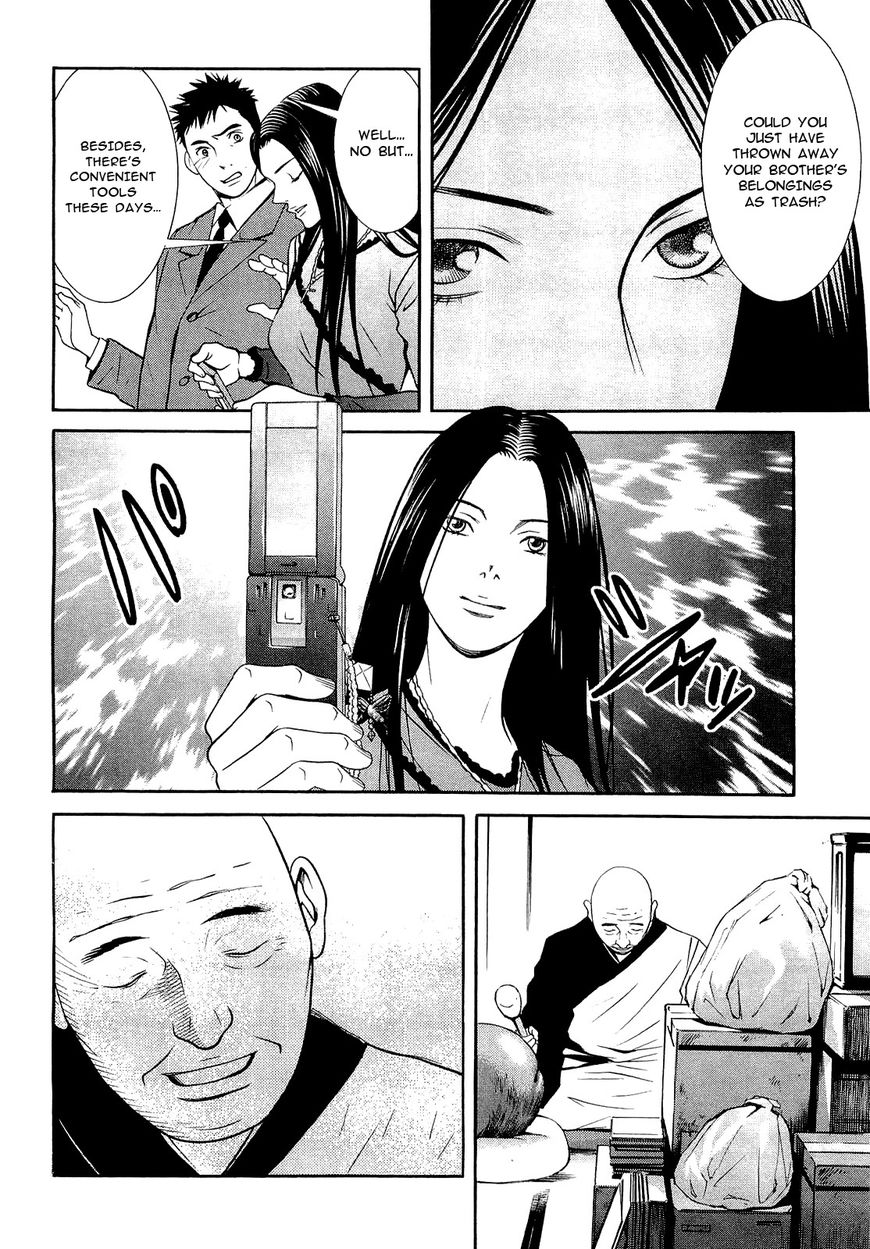 Death Sweeper Chapter 13 page 10 - Chapter 13