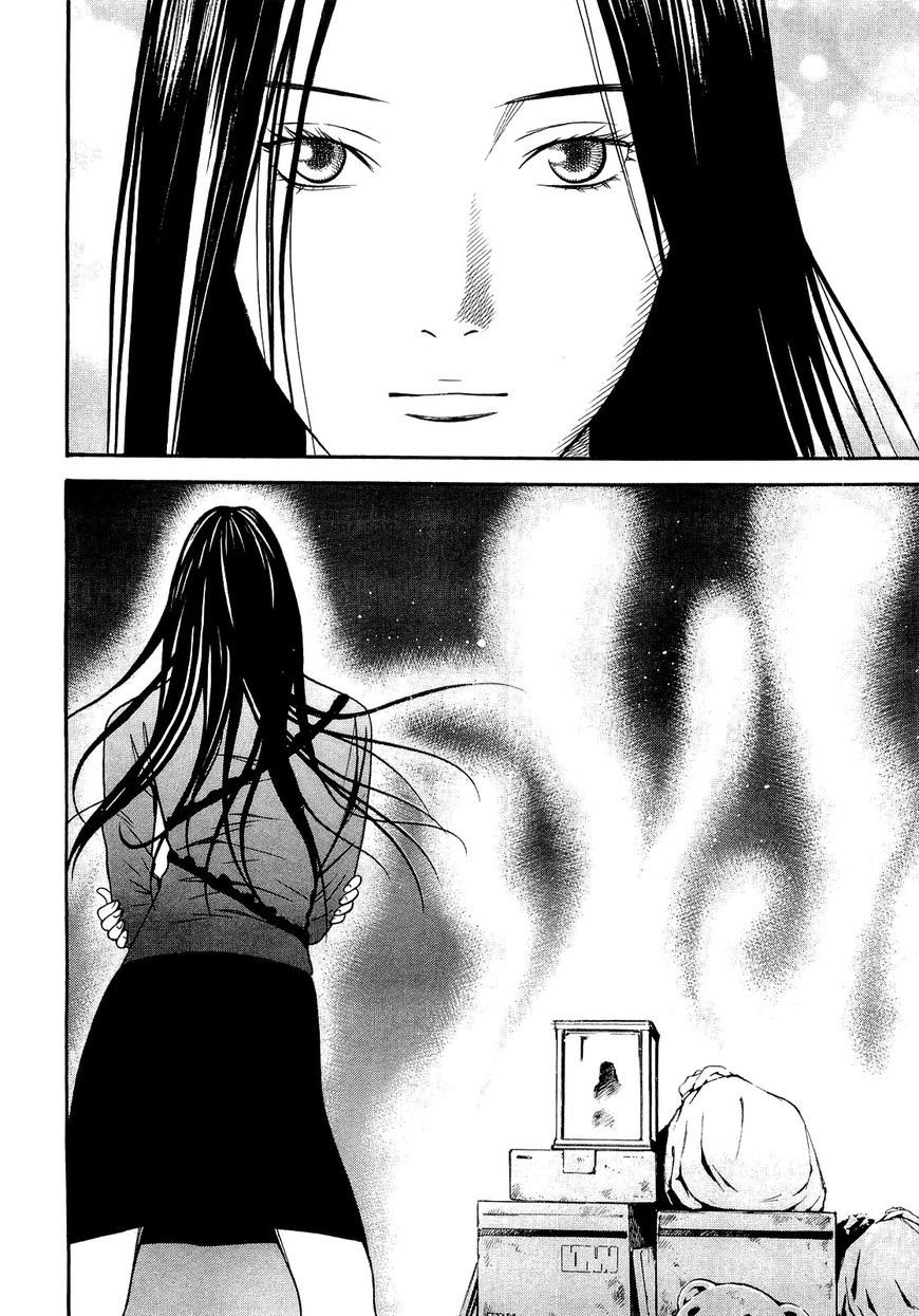 Death Sweeper Chapter 13 page 12 - Chapter 13