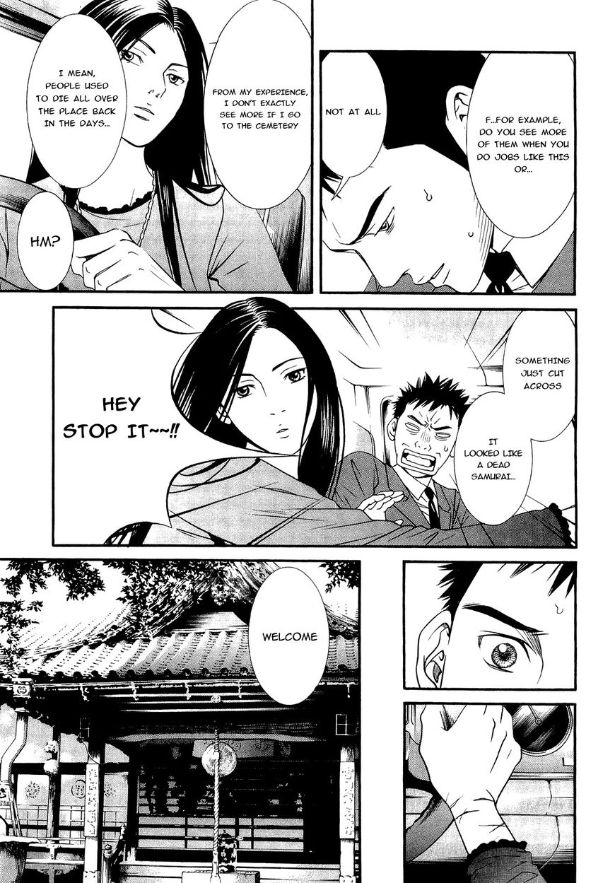 Death Sweeper Chapter 13 page 7 - Chapter 13