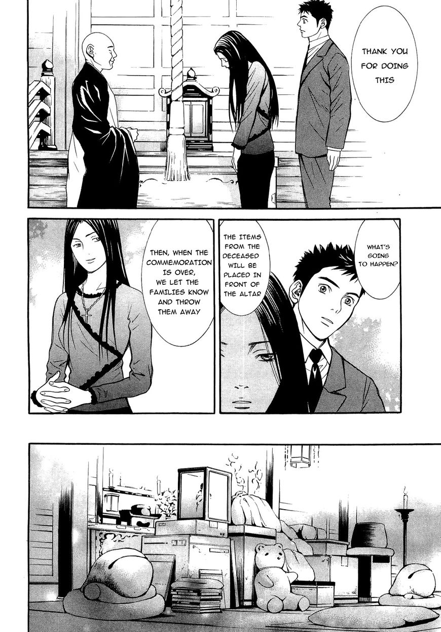 Death Sweeper Chapter 13 page 8 - Chapter 13