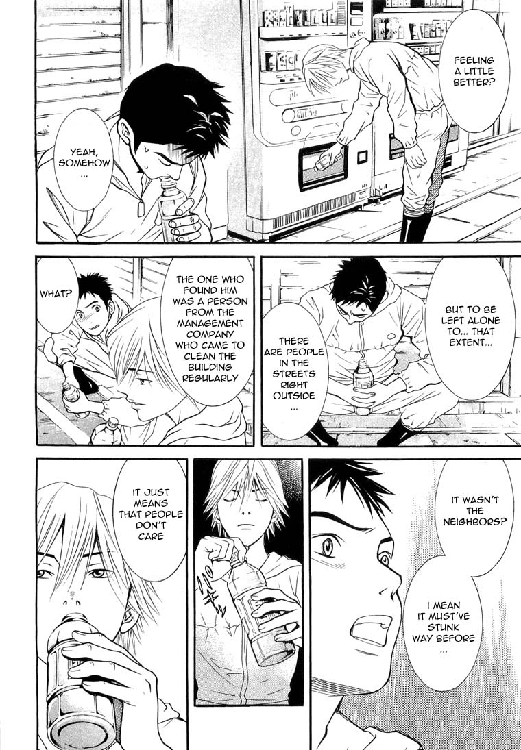 Death Sweeper Chapter 14 page 10 - Chapter 14: Decomposition fluid