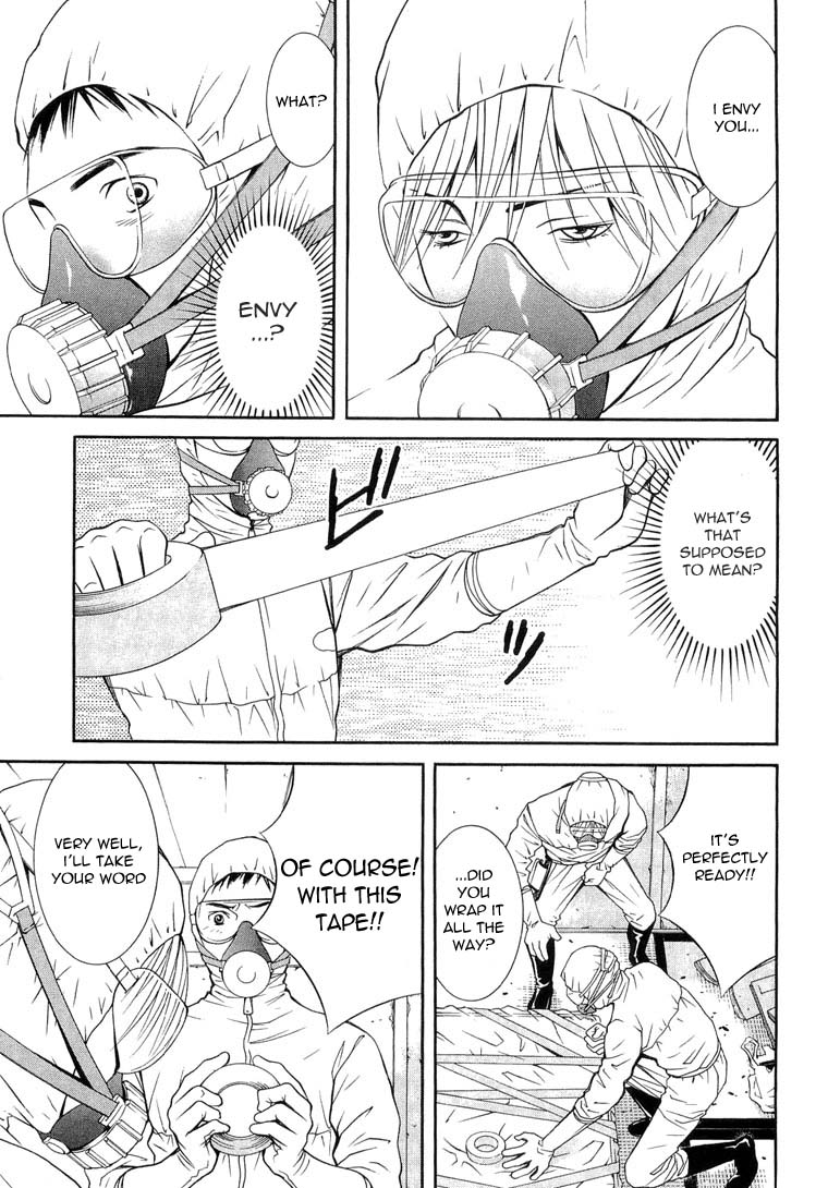 Death Sweeper Chapter 14 page 15 - Chapter 14: Decomposition fluid