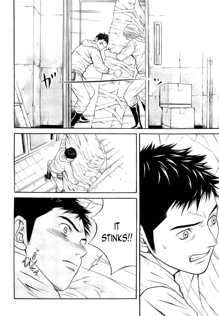 Death Sweeper Chapter 14 page 16 - Chapter 14: Decomposition fluid