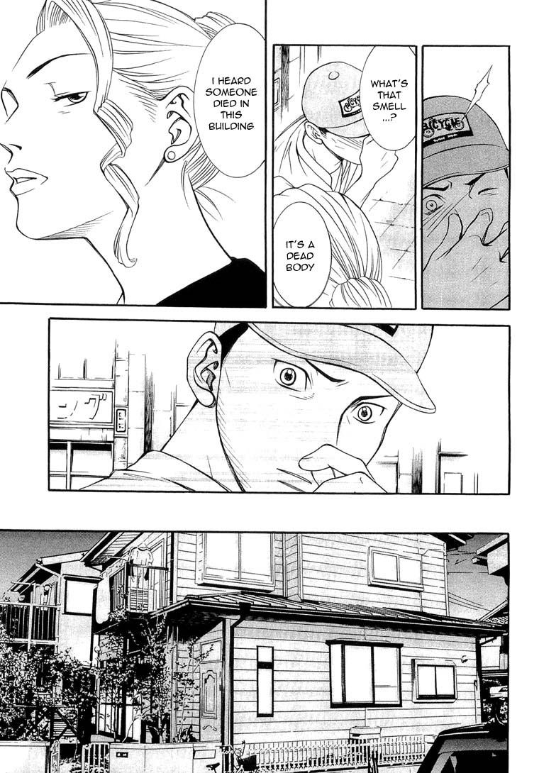 Death Sweeper Chapter 14 page 21 - Chapter 14: Decomposition fluid
